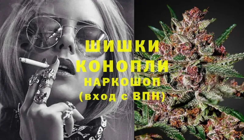 Шишки марихуана SATIVA & INDICA  хочу наркоту  Красноперекопск 